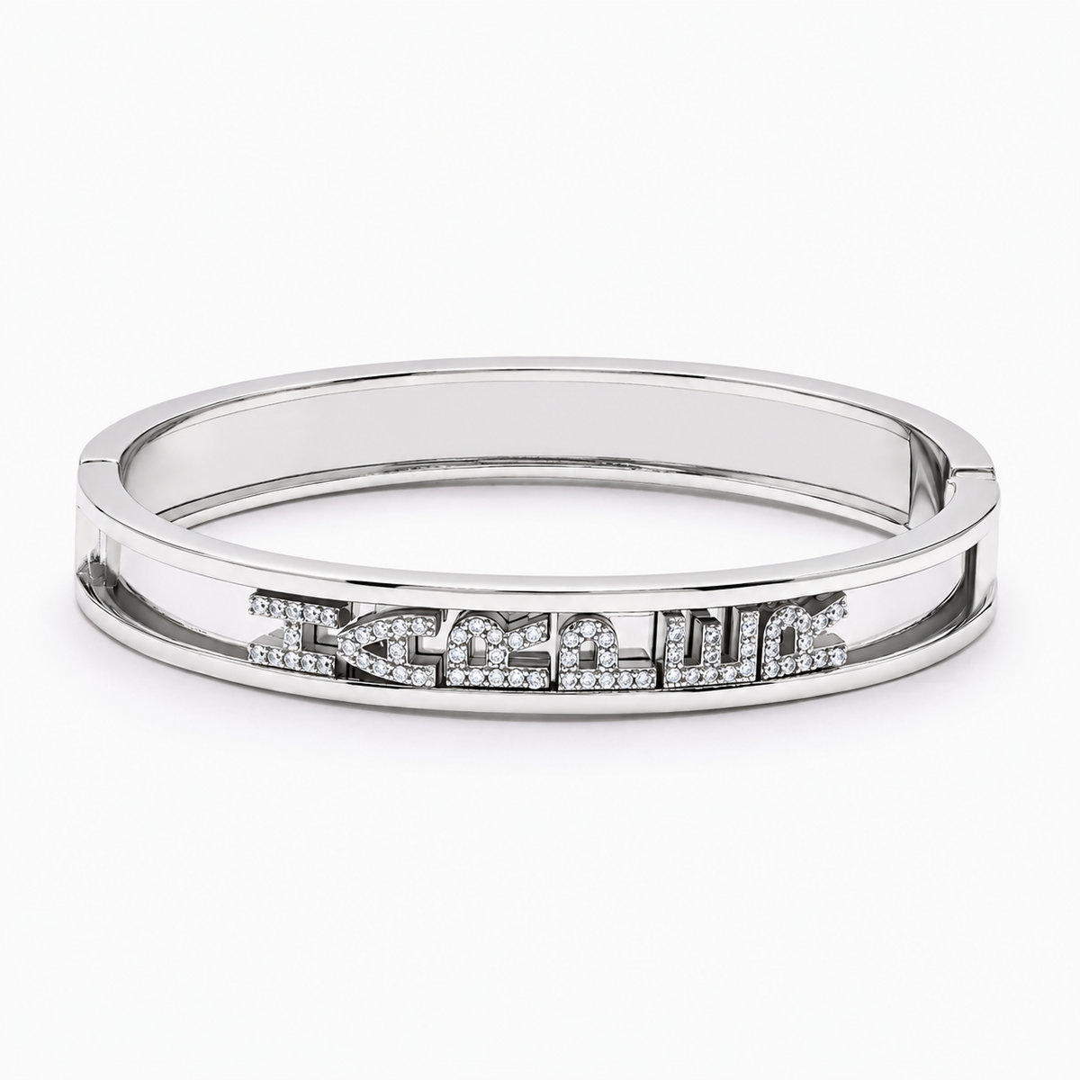 Personalized Slider Name Bracelet